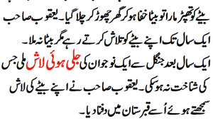 Restless Legs 700x400 1 Restless Legs 700x400 1